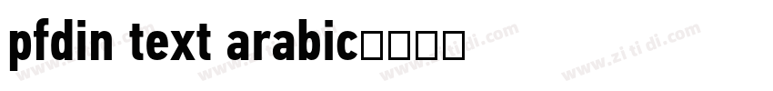 pfdin text arabic字体转换 pfdin text arabic字体转换